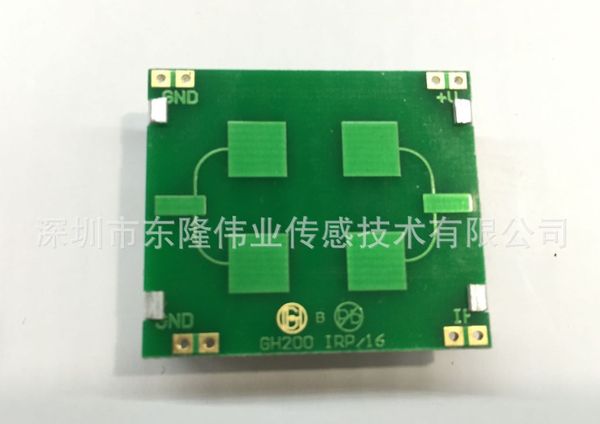 gh-200 mobile microwave detection module doppler phenomenon sensing moving x-band microwave sensor
gh-200 mobile microwave detection module doppler phenomenon sensing moving x-band microwave sensor