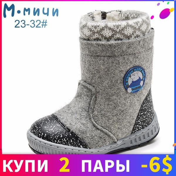 mmnun wool felt boots winter shoes boys warm children winter shoes little boys snow boots child size 23-32 ml9425, Black;grey
mmnun wool felt boots winter shoes boys warm children winter shoes little boys snow boots child size 23-32 ml9425, Black;grey