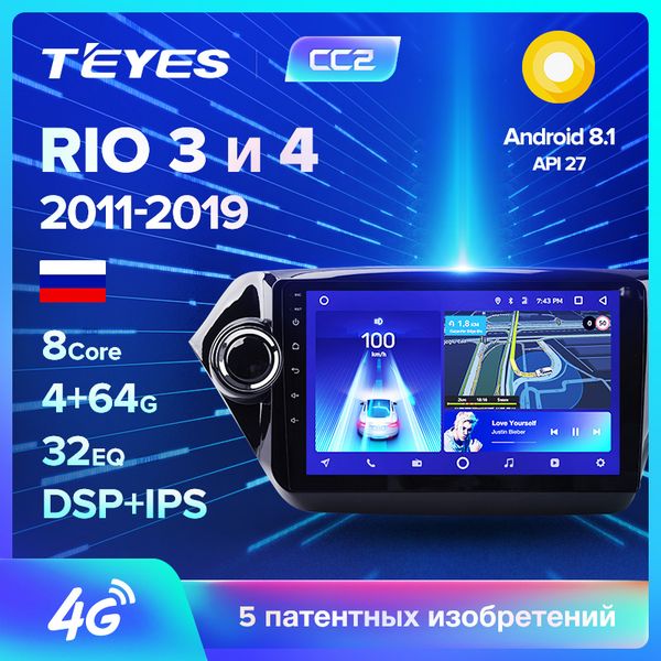teyes cc2 for kia rio 3 4 2011 2016 2017 2018 car radio multimedia video player navigation gps android 8.1 no 2din 2 din dvd car dvd
teyes cc2 for kia rio 3 4 2011 2016 2017 2018 car radio multimedia video player navigation gps android 8.1 no 2din 2 din dvd car dvd