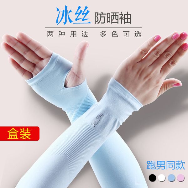 run male men and women long a silk sunscreen cuff ride a bike drive car outdoors defence ultraviolet rays arm set hand
run male men and women long a silk sunscreen cuff ride a bike drive car outdoors defence ultraviolet rays arm set hand