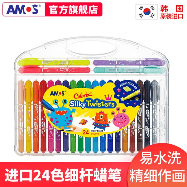 amos cst24 colorful silky crayons 24 colors set water-soluble rotating oil painting stick child paint brush plastic case
amos cst24 colorful silky crayons 24 colors set water-soluble rotating oil painting stick child paint brush plastic case