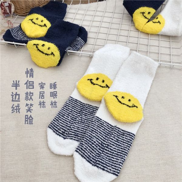 socks stripe warm women coral fleece funny crew sock cute kawaii art happy korean comfortable streetwear fashion casual winter, Black;white
socks stripe warm women coral fleece funny crew sock cute kawaii art happy korean comfortable streetwear fashion casual winter, Black;white