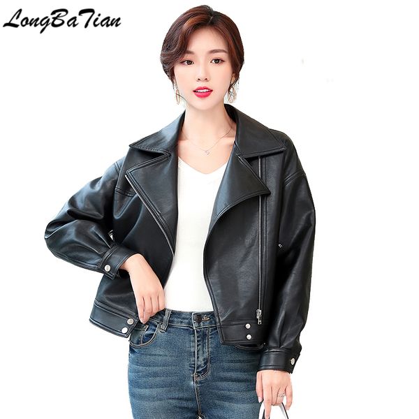 jackets female black outerwear casual loose women's jacket oversize s-3xl autumn leather coat
jackets female black outerwear casual loose women's jacket oversize s-3xl autumn leather coat