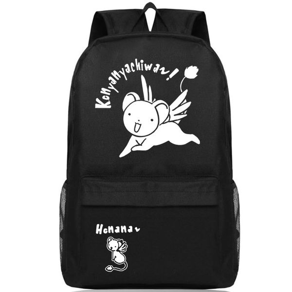 cerberus backpack card captor day pack sakura cartoon school bag casual packsack print rucksack sport schoolbag outdoor daypack
cerberus backpack card captor day pack sakura cartoon school bag casual packsack print rucksack sport schoolbag outdoor daypack