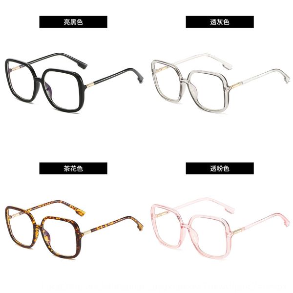 tr anti-blue fashion large frame plain square glasses frame street glasses, Silver
tr anti-blue fashion large frame plain square glasses frame street glasses, Silver