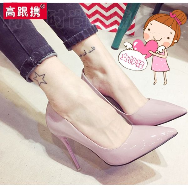 european and american new waterproof platform star ultra-high heels fine heel apricot shoes pointed shallow mouth all-match nude womens shoe, Black
european and american new waterproof platform star ultra-high heels fine heel apricot shoes pointed shallow mouth all-match nude womens shoe, Black