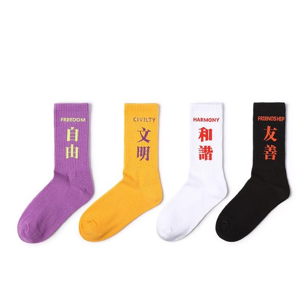 mens crew cotton socks harajuku personality original chinese elements trends street stockings funny happy chinese words socks, Black
mens crew cotton socks harajuku personality original chinese elements trends street stockings funny happy chinese words socks, Black