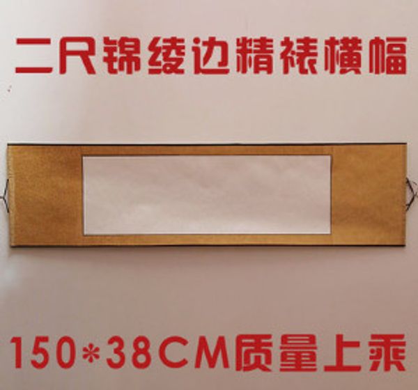 07 chinese calligraphy supplies blank calligraphy painting scroll hanging scroll imitating semi cooked silk xuan paper calligraphy scroll
07 chinese calligraphy supplies blank calligraphy painting scroll hanging scroll imitating semi cooked silk xuan paper calligraphy scroll