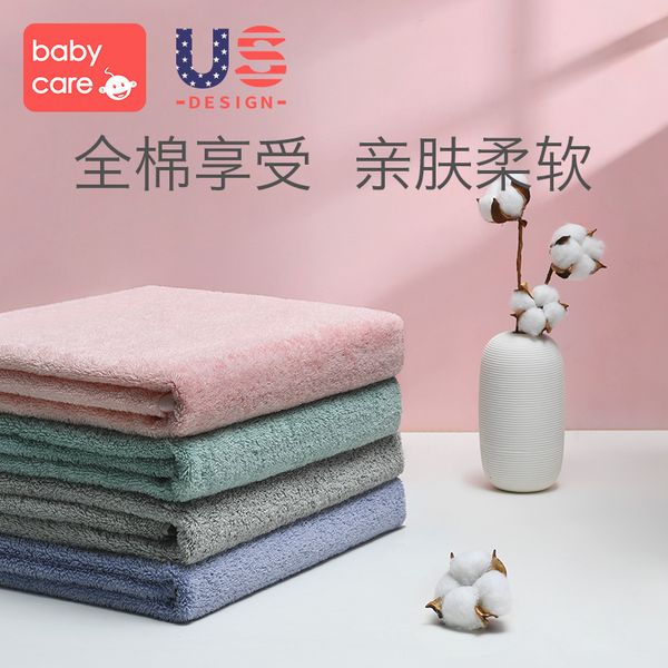 babycare cotton bath towel ultra-soft absorbent quick drying lint cotton infants and young childrens bath towel wrapped cover
babycare cotton bath towel ultra-soft absorbent quick drying lint cotton infants and young childrens bath towel wrapped cover