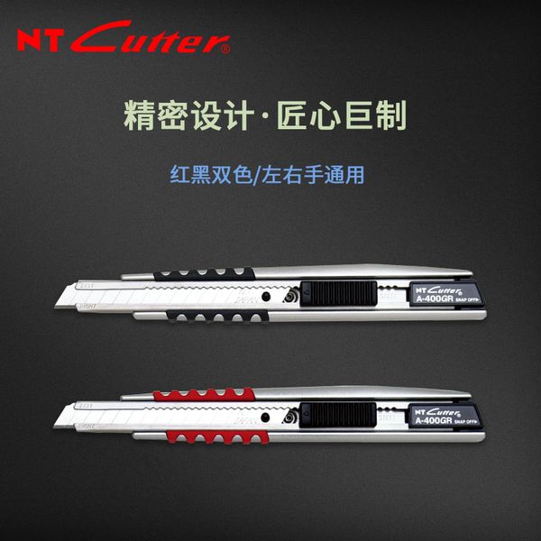 japan ntcutter, small stainless steel, multifunctional metal heavy paper cutting, industrial a-400grp utility knife, Black
japan ntcutter, small stainless steel, multifunctional metal heavy paper cutting, industrial a-400grp utility knife, Black