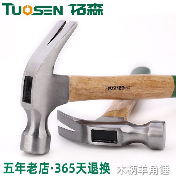 extension sen hardware tools claw hammer 0.5kg multi-functional 0 75kg hammer wooden-handle claw
extension sen hardware tools claw hammer 0.5kg multi-functional 0 75kg hammer wooden-handle claw