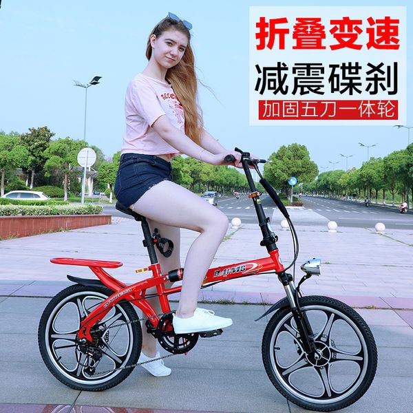 20 inch folding bicycle front and rear absorption double disc brake variable speed integrated wheel student car
20 inch folding bicycle front and rear absorption double disc brake variable speed integrated wheel student car