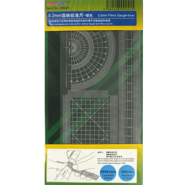 trumpeter 09941 model craft master tools 0.2mm filmic gauge silver measuring tape transparent clear tip
trumpeter 09941 model craft master tools 0.2mm filmic gauge silver measuring tape transparent clear tip