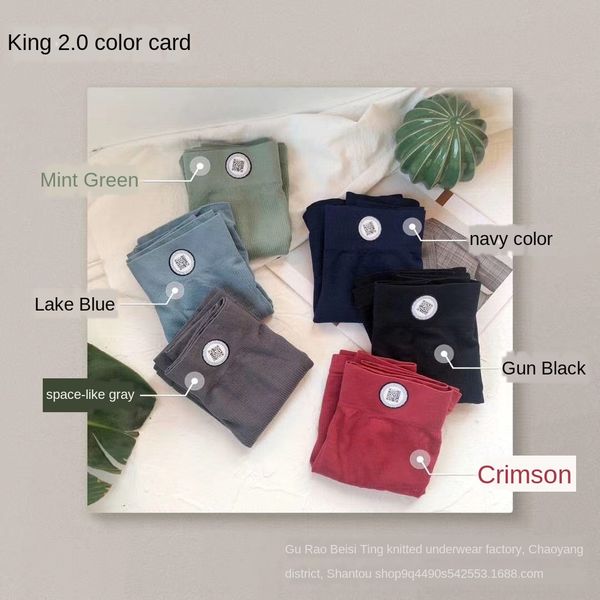 king 2.0 ice silk quantum health men's boxer underwear underwear banana banana ice silk breathable quadrangle capsule boxed, Black;white
king 2.0 ice silk quantum health men's boxer underwear underwear banana banana ice silk breathable quadrangle capsule boxed, Black;white