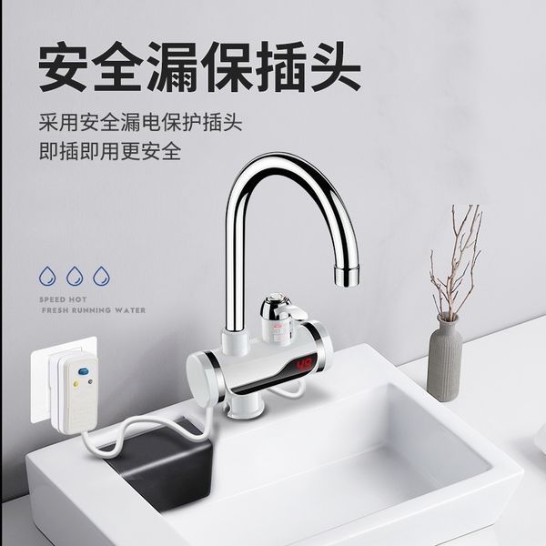 electric faucet kitchen instant heating water heater 3 seconds quick heating and cold dual-purpose factory wholesale will sell gifts
electric faucet kitchen instant heating water heater 3 seconds quick heating and cold dual-purpose factory wholesale will sell gifts