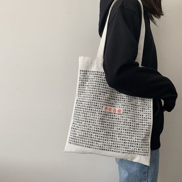 women handbags shoulder bags 2020 summer new fashion casual tote bags letters female students school canvas bookbag
women handbags shoulder bags 2020 summer new fashion casual tote bags letters female students school canvas bookbag