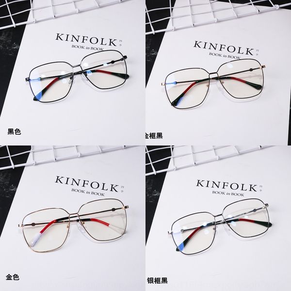 2019 ni ni frame women's square frame plain face thin plain glasses men's fashionable personality glasses, Silver
2019 ni ni frame women's square frame plain face thin plain glasses men's fashionable personality glasses, Silver