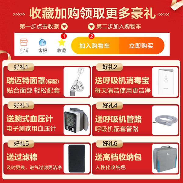 rimet automatic ventilator household non-invasive respirator medical sleep ventilator snoring and snoring machine g3
rimet automatic ventilator household non-invasive respirator medical sleep ventilator snoring and snoring machine g3