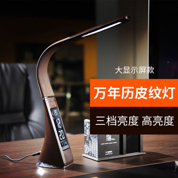 work office portable battery charging calendar skin pattern fashion eye protection led table lamp
work office portable battery charging calendar skin pattern fashion eye protection led table lamp