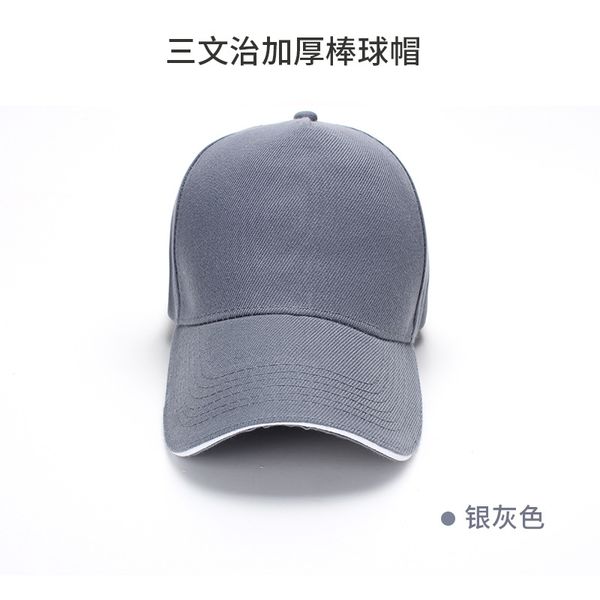 new pure cotton solid color sun hat cap casual comfortable beautiful 2020, Blue;gray
new pure cotton solid color sun hat cap casual comfortable beautiful 2020, Blue;gray