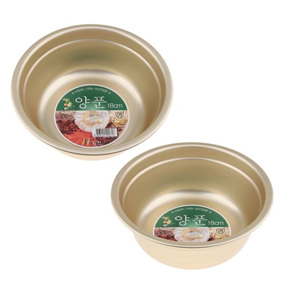 set of 3 rated yellow aluminum non-slip mixing bowls - salad bowl - for cooking, serving, fruit / vegetable washing
set of 3 rated yellow aluminum non-slip mixing bowls - salad bowl - for cooking, serving, fruit / vegetable washing