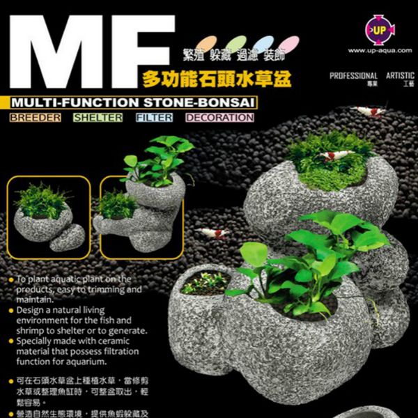 up aqua f-950 aquarium fish tank decoration stone rock cave water plant moss flower pot vase
up aqua f-950 aquarium fish tank decoration stone rock cave water plant moss flower pot vase