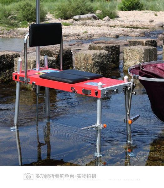 fishing platform, fishing gear supplies, multifunctional stool, folding chair, chair, outdoor fishing, portable
fishing platform, fishing gear supplies, multifunctional stool, folding chair, chair, outdoor fishing, portable