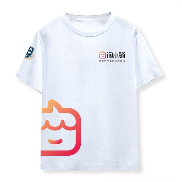 tao shop t-shirt printed summer short-sleeved class clothes quick-drying secret music advertising clothing clothing shirt t-shirt, White
tao shop t-shirt printed summer short-sleeved class clothes quick-drying secret music advertising clothing clothing shirt t-shirt, White