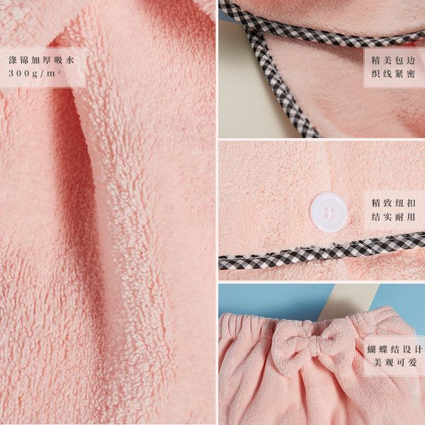 ins girl heart bow bra bath towel dry hair cap two-piece womens thick absorbent coral fleece bath skirt warp knitting
ins girl heart bow bra bath towel dry hair cap two-piece womens thick absorbent coral fleece bath skirt warp knitting
