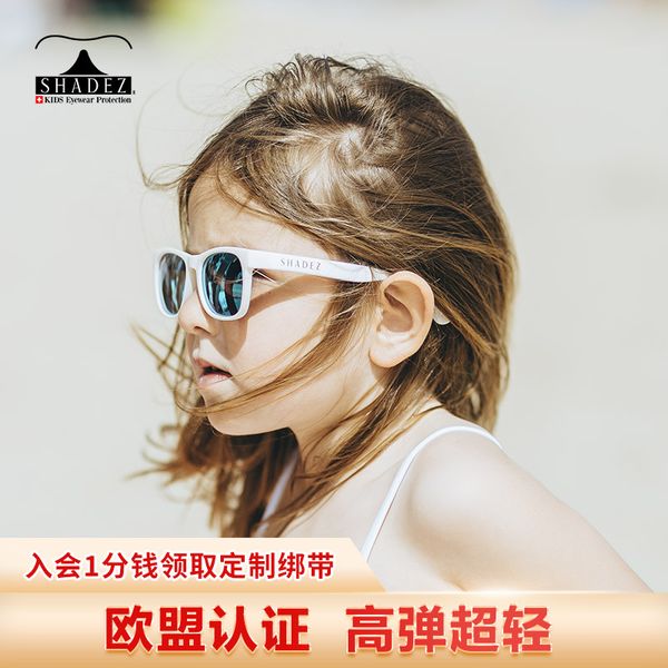 switzerland shadez as de zi vip childrens polarizer baby boys sunglasses parent-child-light-summer, White;black
switzerland shadez as de zi vip childrens polarizer baby boys sunglasses parent-child-light-summer, White;black