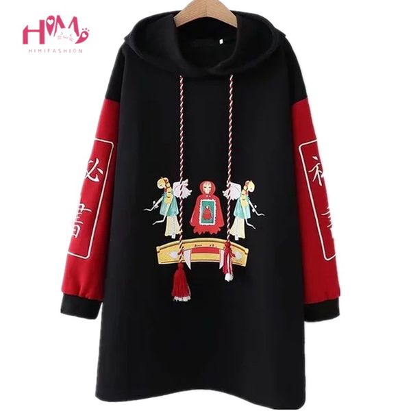 autumn women's hoodie japanese harajuku fashion casual cute black pullover winter kawaii graphic print long sweatshirt
autumn women's hoodie japanese harajuku fashion casual cute black pullover winter kawaii graphic print long sweatshirt