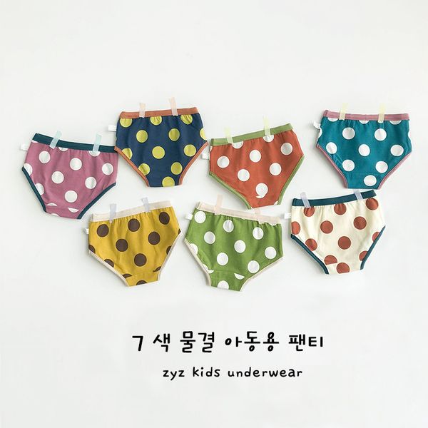 1 pcs children big polka dot panties briefs for boys girls.baby kids underwear big dots panties cute underpant children clothing, Camo
1 pcs children big polka dot panties briefs for boys girls.baby kids underwear big dots panties cute underpant children clothing, Camo