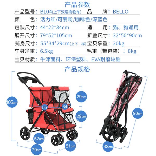 pet twin big dog cat big 20kg can use folding pet rover premium dog stroller travel carriage with convertible compartment
pet twin big dog cat big 20kg can use folding pet rover premium dog stroller travel carriage with convertible compartment