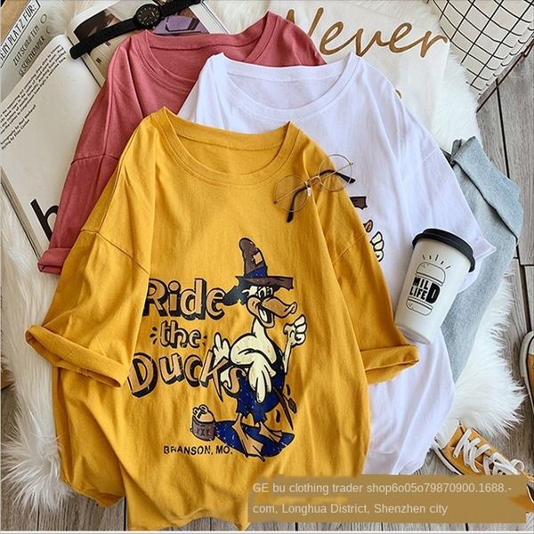 summer clothes large edition women's t-shirt painting short clothing t-shirt clothing sleeve women's loose half sleeve student all, White
summer clothes large edition women's t-shirt painting short clothing t-shirt clothing sleeve women's loose half sleeve student all, White
