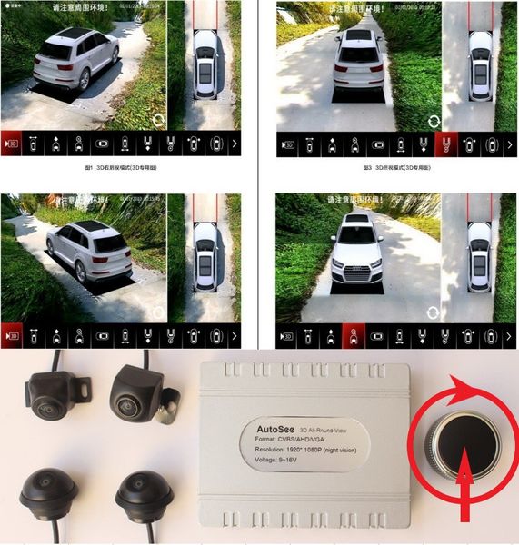 3d key-king car bird eye panoramic circular view 4 way camera dvr 1080p, support av,ahd,vga
3d key-king car bird eye panoramic circular view 4 way camera dvr 1080p, support av,ahd,vga