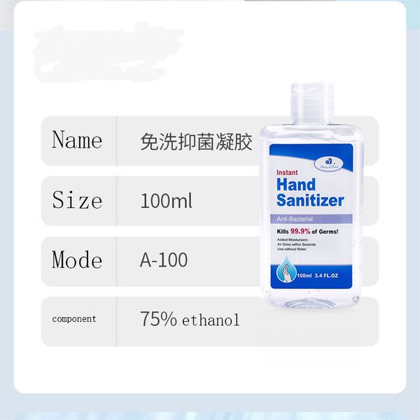 hand sanitizer without water, hand sanitizer for civil use, hand sanitizer without water, easy to carry, more thorough disinfection with 70%
hand sanitizer without water, hand sanitizer for civil use, hand sanitizer without water, easy to carry, more thorough disinfection with 70%