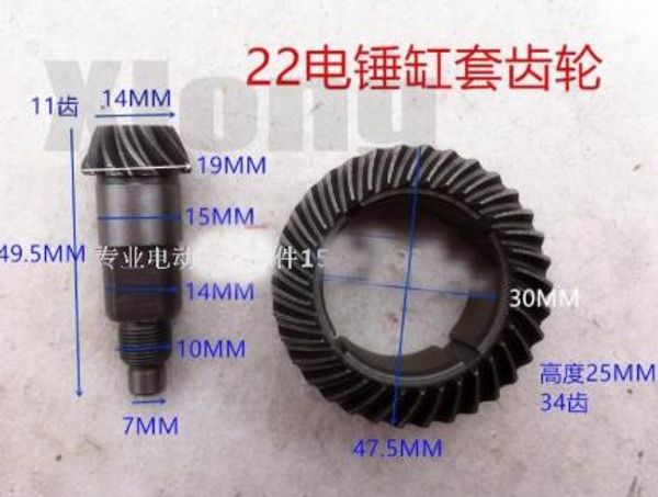 34teeth/11teeth single-use impact drill size bevel gear electric hammer cylinder sleeve gear steel sleeve
34teeth/11teeth single-use impact drill size bevel gear electric hammer cylinder sleeve gear steel sleeve
