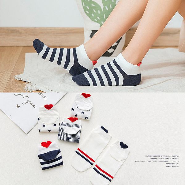 kawaii women 3d ear socks red heart pattern with big eyes solid cotton cute campus simple basic fresh female sokken happy socks, Black;white
kawaii women 3d ear socks red heart pattern with big eyes solid cotton cute campus simple basic fresh female sokken happy socks, Black;white