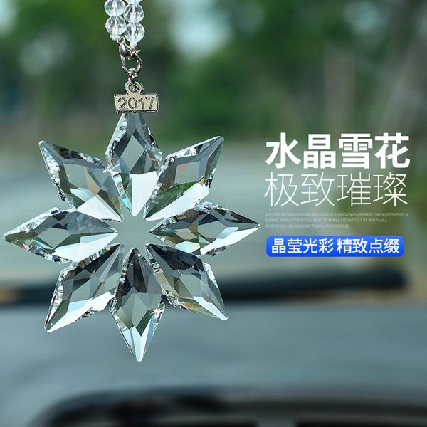 2018 auto hang decorations star anise snowflakes rearview mirror car is hanged adorn peace operator interior pendant
2018 auto hang decorations star anise snowflakes rearview mirror car is hanged adorn peace operator interior pendant