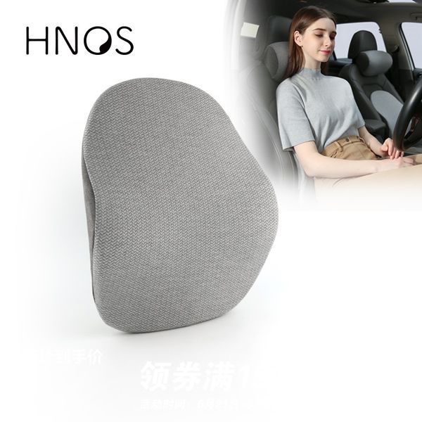 hnos office cushion memory foam waist lumbar support pregnant women seat lumbar pillow car back cushion vertebrae health care
hnos office cushion memory foam waist lumbar support pregnant women seat lumbar pillow car back cushion vertebrae health care