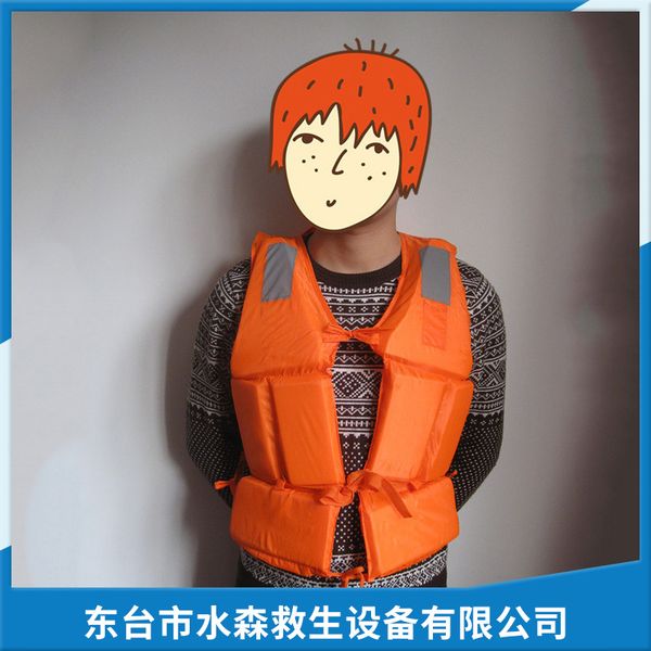 foam orange life jacket with whistle drifting swimming vest swimming boating surfing survival drifting life vest
foam orange life jacket with whistle drifting swimming vest swimming boating surfing survival drifting life vest