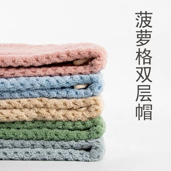 2020 new double-layer thick dry hair cap strong absorbent quick drying head covered embroidered towel dry hair long hair bath cap 
2020 new double-layer thick dry hair cap strong absorbent quick drying head covered embroidered towel dry hair long hair bath cap