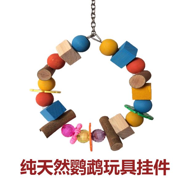 middle and small size parrot toys swing parrot gnaw toys articles rings pure natural parrot rings swing
middle and small size parrot toys swing parrot gnaw toys articles rings pure natural parrot rings swing