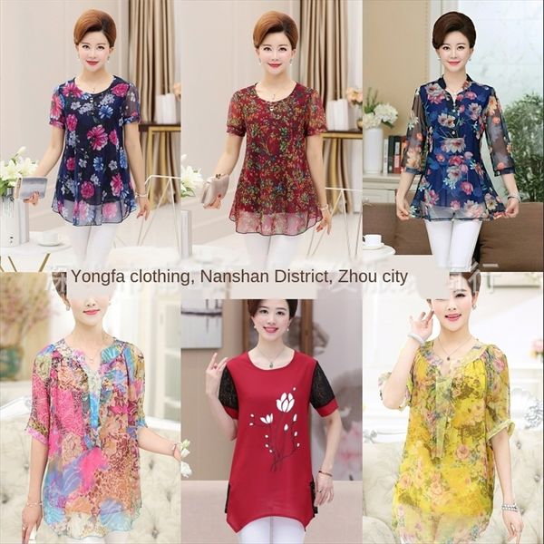 casual middle-aged and elderly chiffon mother's wear comfortable loose short-sleeved t-shirt casual middle-aged and elderly women, White
casual middle-aged and elderly chiffon mother's wear comfortable loose short-sleeved t-shirt casual middle-aged and elderly women, White