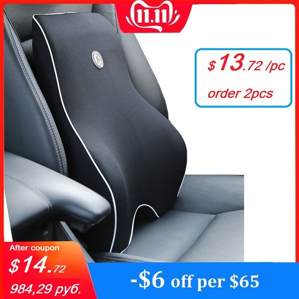 car seat lumbar support office chair low back cushion pillow waist protection memory cotton black car product posture correction
car seat lumbar support office chair low back cushion pillow waist protection memory cotton black car product posture correction