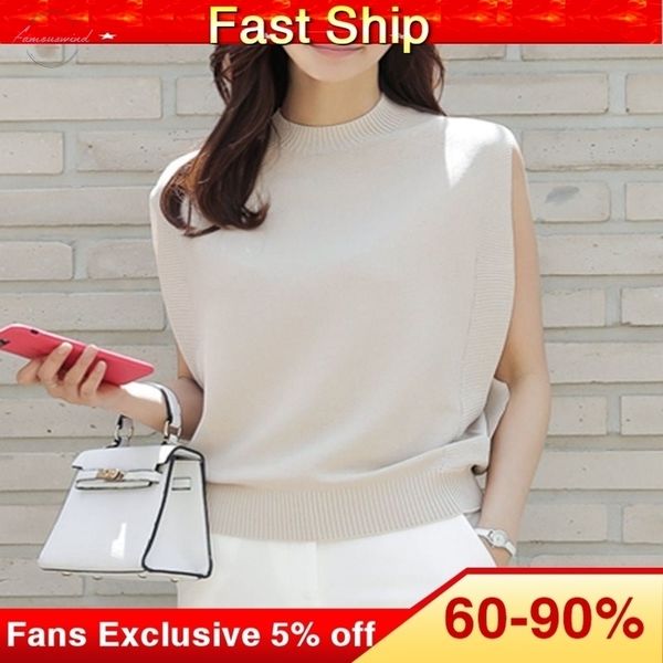 summer elegant vintage office ladies korean women loose plain 2019 japan style casual girls female fashion tank shirt, White
summer elegant vintage office ladies korean women loose plain 2019 japan style casual girls female fashion tank shirt, White