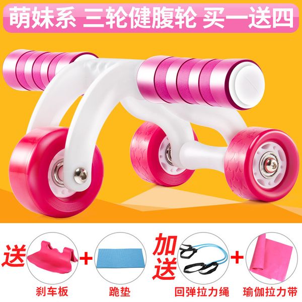 bearing abdominal fitness equipment roller belly waistcoat line training sports exercise abs multi-functional practice muscular
bearing abdominal fitness equipment roller belly waistcoat line training sports exercise abs multi-functional practice muscular
