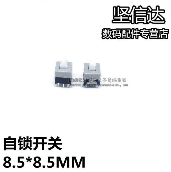 8.5*8.5 self-locking switch 8.5mm*8.5mm self-locking tactile switch 8.5 6 feet