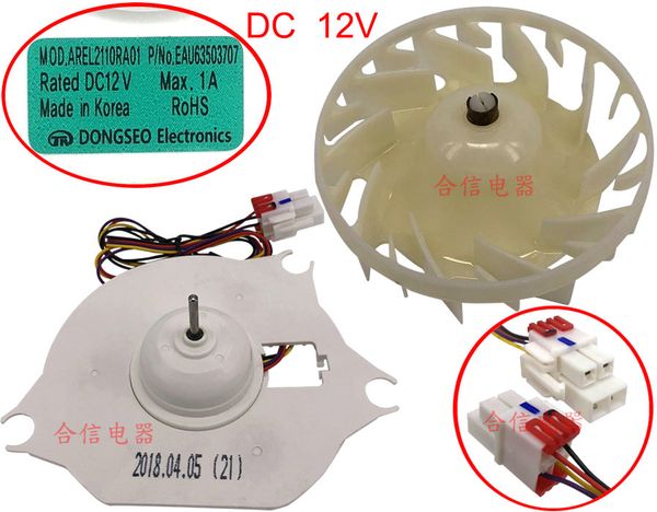 новые оригинальные arel2110ra01 eau63503707 dc12v 1a для холодильника вентилятор охлаждения
новые оригинальные arel2110ra01 eau63503707 dc12v 1a для холодильника вентилятор охлаждения