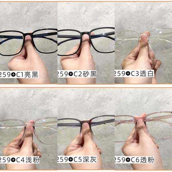 yndyp jagger ht12259 gradient transparent frame fashionable anti-blue versatile cool jagger ht12259 gradient transparent frame fashionable a, Silver
yndyp jagger ht12259 gradient transparent frame fashionable anti-blue versatile cool jagger ht12259 gradient transparent frame fashionable a, Silver